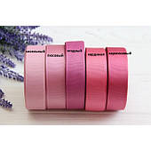 Репс 2,5 см, ягідний РУЛОН