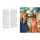 Велика ілюстрована книга казок. Том 2, фото 8