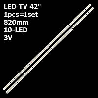 LED подсветка TV 42" inch 10-led 820mm 3V LED42D10A-ZC14DFG-04 30342010209 1pcs=1set