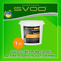 СВОД «SVOD-ТВН» Professional засіб для видалення залізоокисних відкладень, 1 кг.