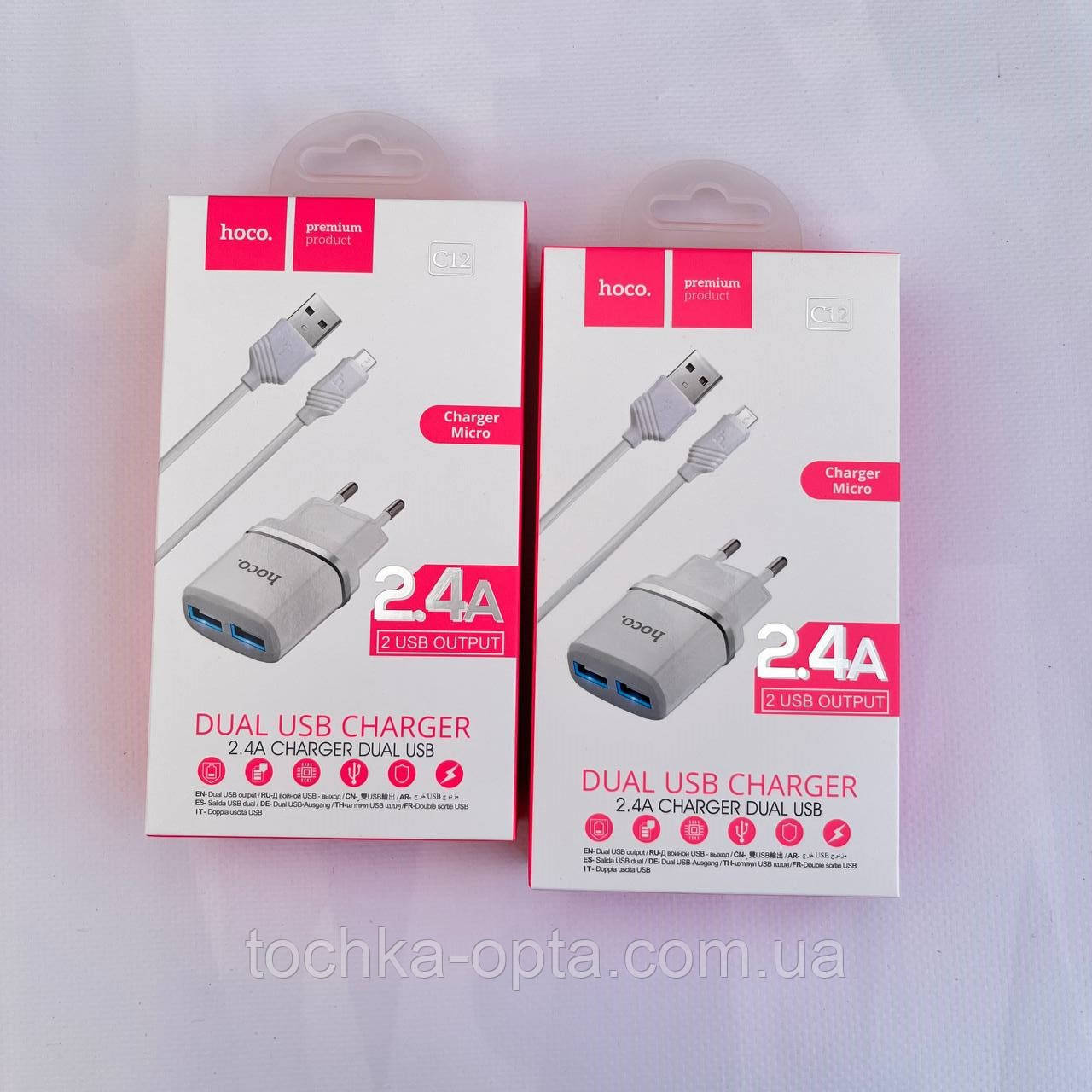 СЗП HOCO C12 Smart 2USB/2.4A + USB - Lightning чорний