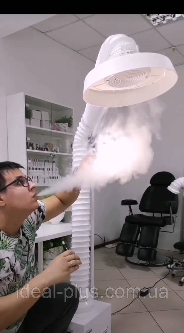 Парикмахерська напільна витяжка для кератину Витяжка для манікюру і педикюру