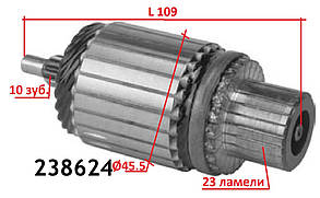 Якорь стартера DAEWOO Espero Lanos Nexia Nubira OPEL Agila Astra Combo Corsa Kadett Meriva Tigra Vectra Zafira