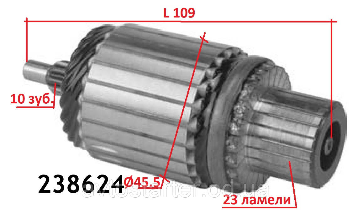 Якорь стартера DAEWOO Espero Lanos Nexia Nubira OPEL Agila Astra Combo Corsa Kadett Meriva Tigra Vectra Zafira - фото 1 - id-p1639486924