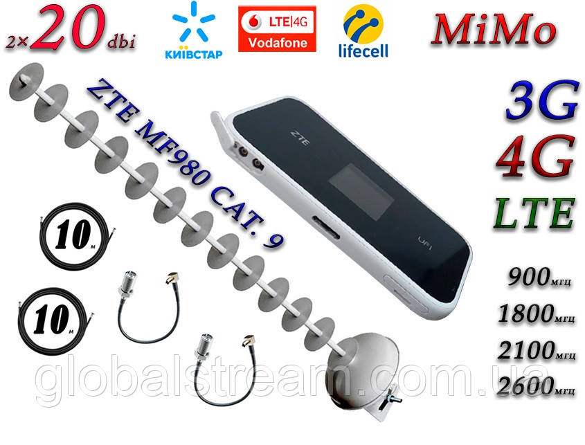 Повний комплект ZTE MF980 CAT. 9 + 3G/4G/LTE антеною MiMo Стріла 1700-2170 МГц (Пушіння) з посиленням 20 дБ