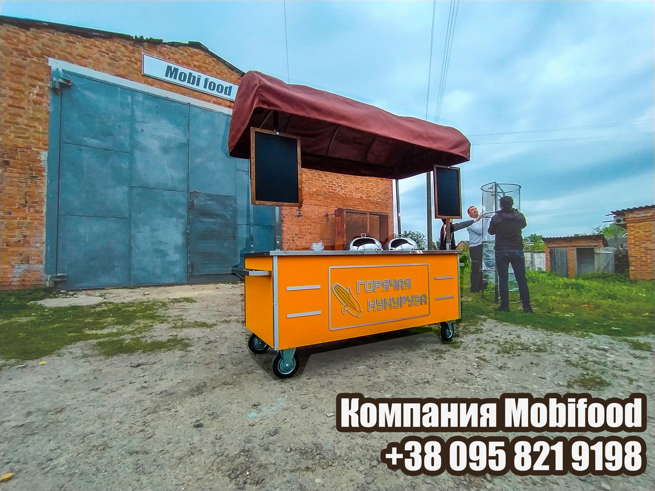 Торговий візок для вареної кукурудзи. (1800 мм), фото 1