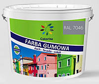 Краска резиновая для крыш, цоколя, фасадов ТМ "COLORINA" RAL 7046 Cерая 12 кг