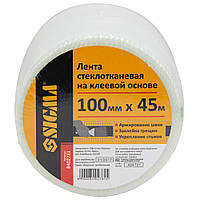 Стрічка склотканина на клейовій основі 100 мм×45м SIGMA (8402781)