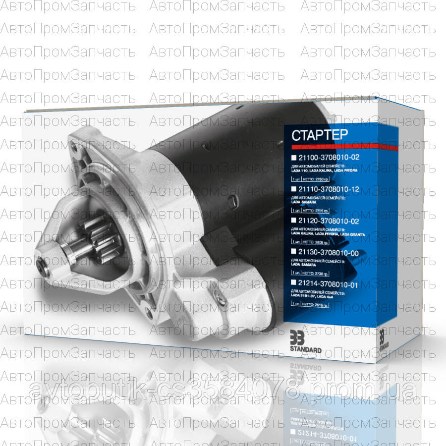 Стартер Газель дв.402 (33 Standard), фото 1