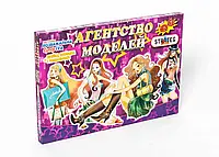 Игра бродилка "Агенство моделей", ТМ Стратег, 27S