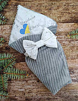 Конверт одеяло с вышивкой "з Україною в серці", для малышей в кроватку и коляску, серый