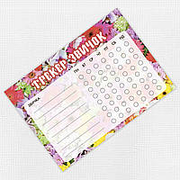 Магнітний трекер звичок (квіти) А3