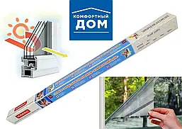 Сонцезахисна плівка «Комфортний дім» 0,7 м. х 5.4 м. (2-4 вікна) Дзеркальна Багаторазова Тонуюча