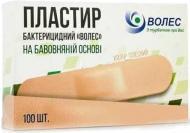 Пластир бактерицидний стерильний Волес на бавовняній основі 7,2*1,9см 1упак/100шт