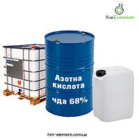 Азотна кислота ЧДА 68%