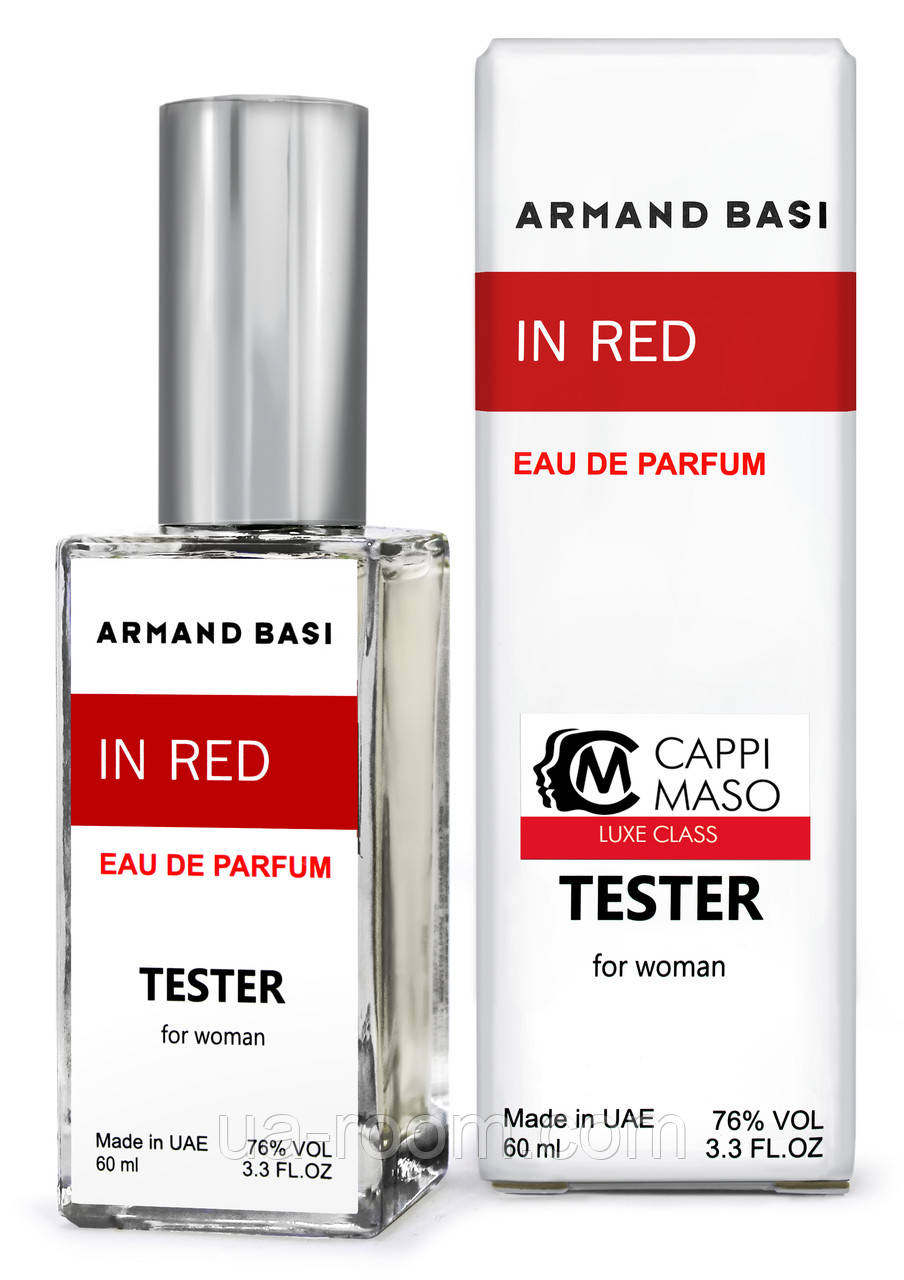 Тестер DUTYFREE жіночий Armand Basi In Red Eau de Parfum, 60 мл. NEW