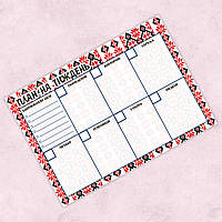 Планер магнітний на тиждень (український чорно-червоний орнамент) А3