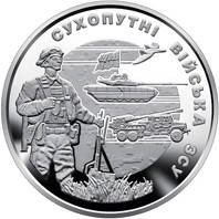 Монета Украина 10 гривен, 2021 года, Сухопутні війська Збройних Сил України
