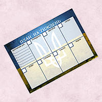 Планер магнітний на тиждень з патріотичним фоном (флаг і герб України) А3