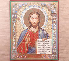 ГОСПОДЬ ВСЕДЕРЖИТЕЛЬ, лик 15х18 см