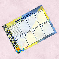 Планер магнітний на тиждень з патріотичним фоном (боковим орнаментом) А3