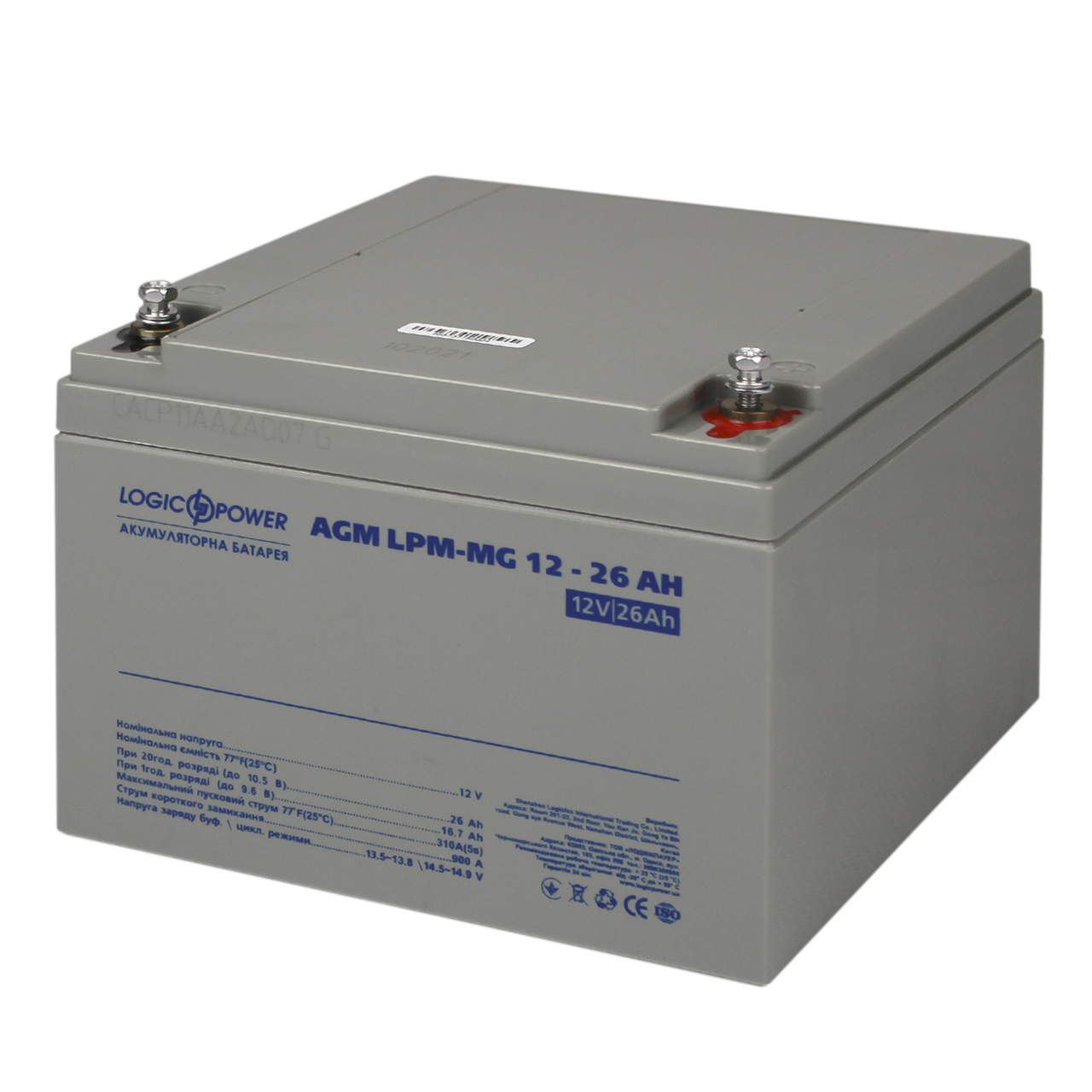 Акумулятор мультигелевий LPM-MG 12V - 26 Ah