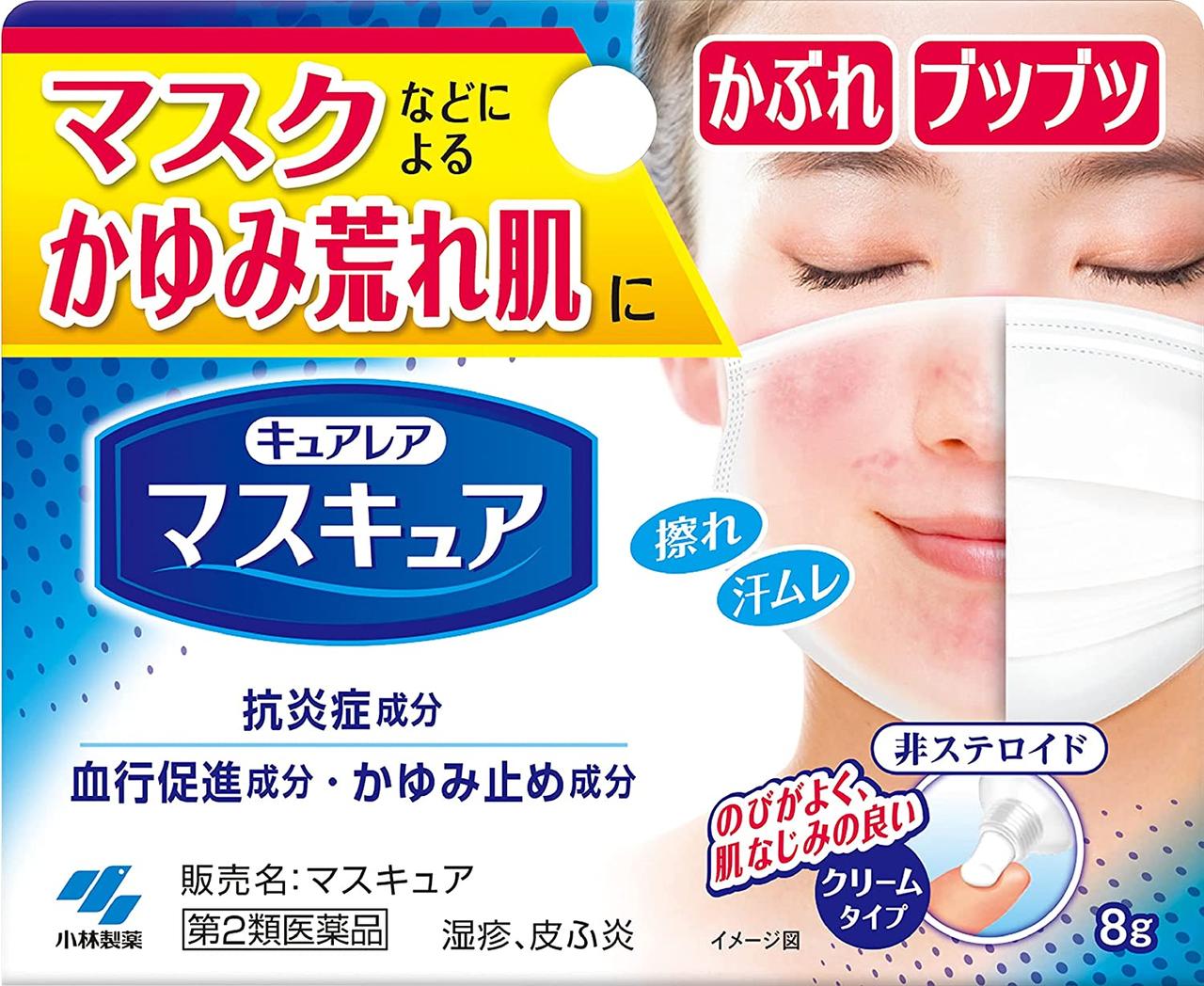 Kobayashi MASCURE  крем від дерматитів та подразнень, викликаних носінням маски, 8 г