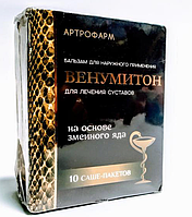 Венумитон - бальзам для лечения суставов в саше, hotdeal