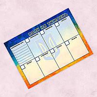 Планер магнітний на тиждень з патріотичним фоном (герб України) А3