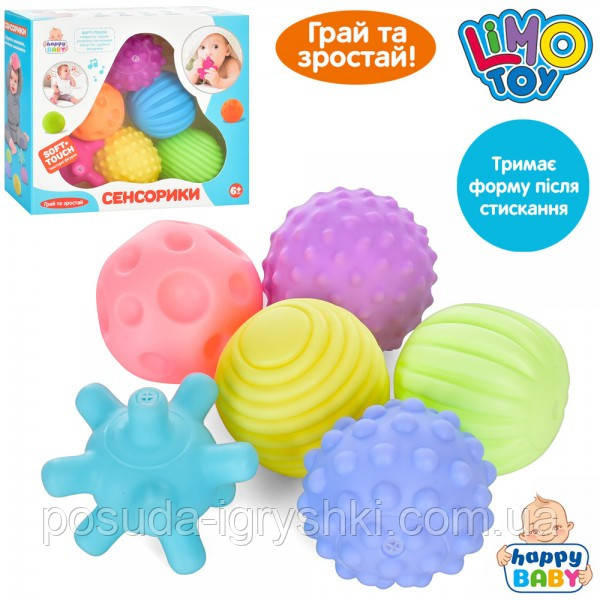Іграшка для купання HB 0020 AB м'яч 6шт, 6см, пищалка., фото 1