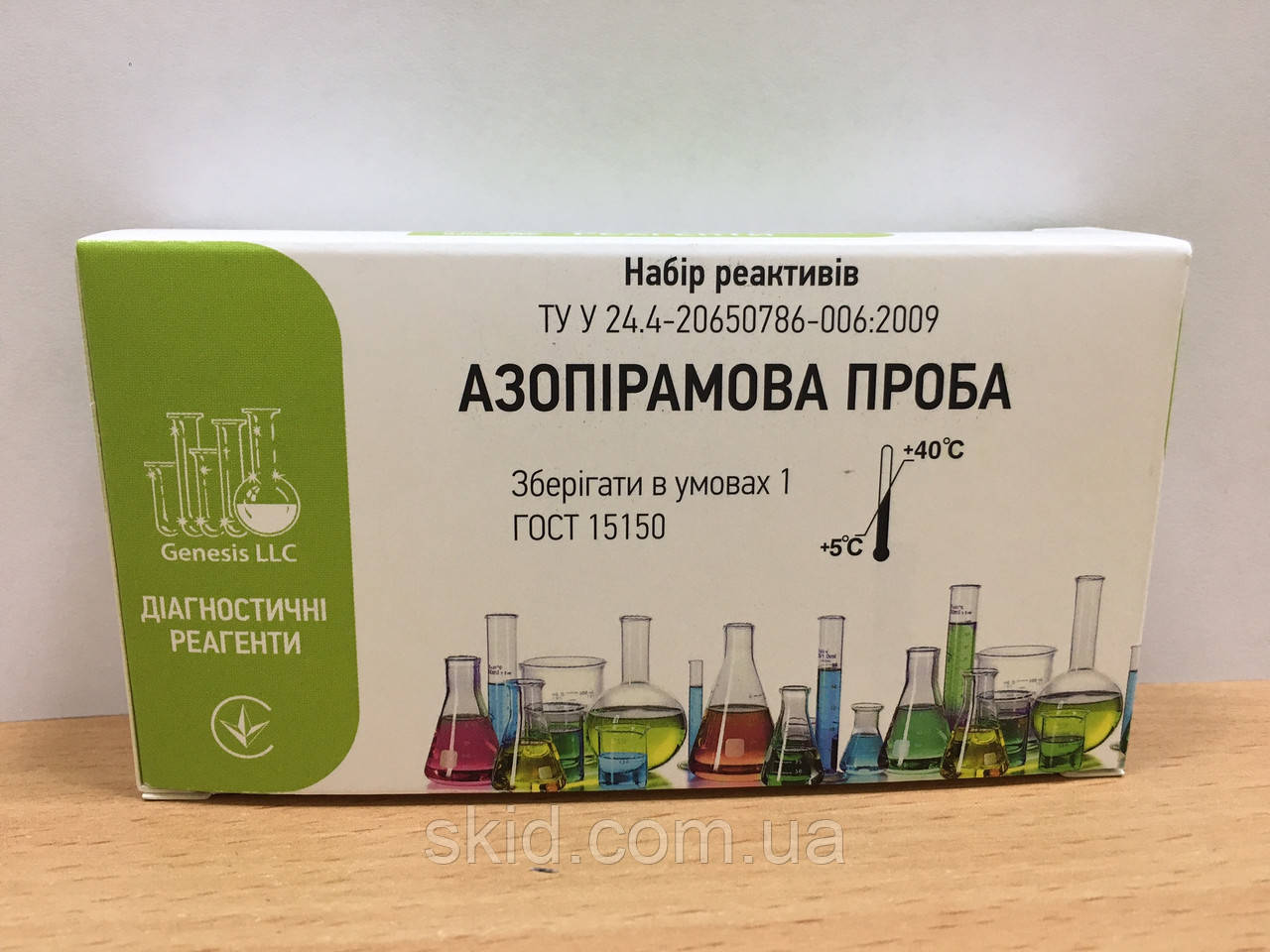 Купить Азопірамова проба в Виннице от компании "Медтехника СКИД ...
