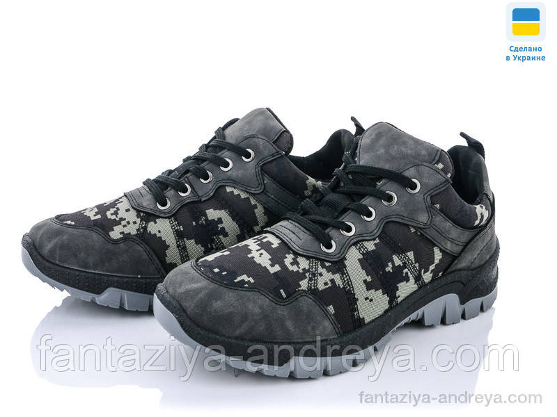 Кросівки чоловічі Paolla 41-45р.