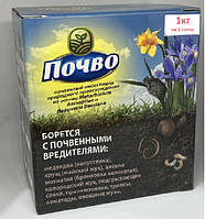 Біологічний ґрунтовий інсектицид ПОЧВО на основі грибів Metarhizium та Beauveria 1кг на 10 соток
