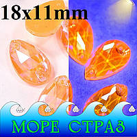 Персиковые неоновые пришивные стразы капля Electric Orange Yellow DeLite 18х11мм стекло neon+AB