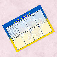 Планер магнітний на тиждень з патріотичним фоном (карта України) А3