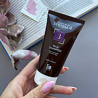 Шампунь №3 для профилактического применения для всех типов волос System4 "3" Mild Shampoo 75ml