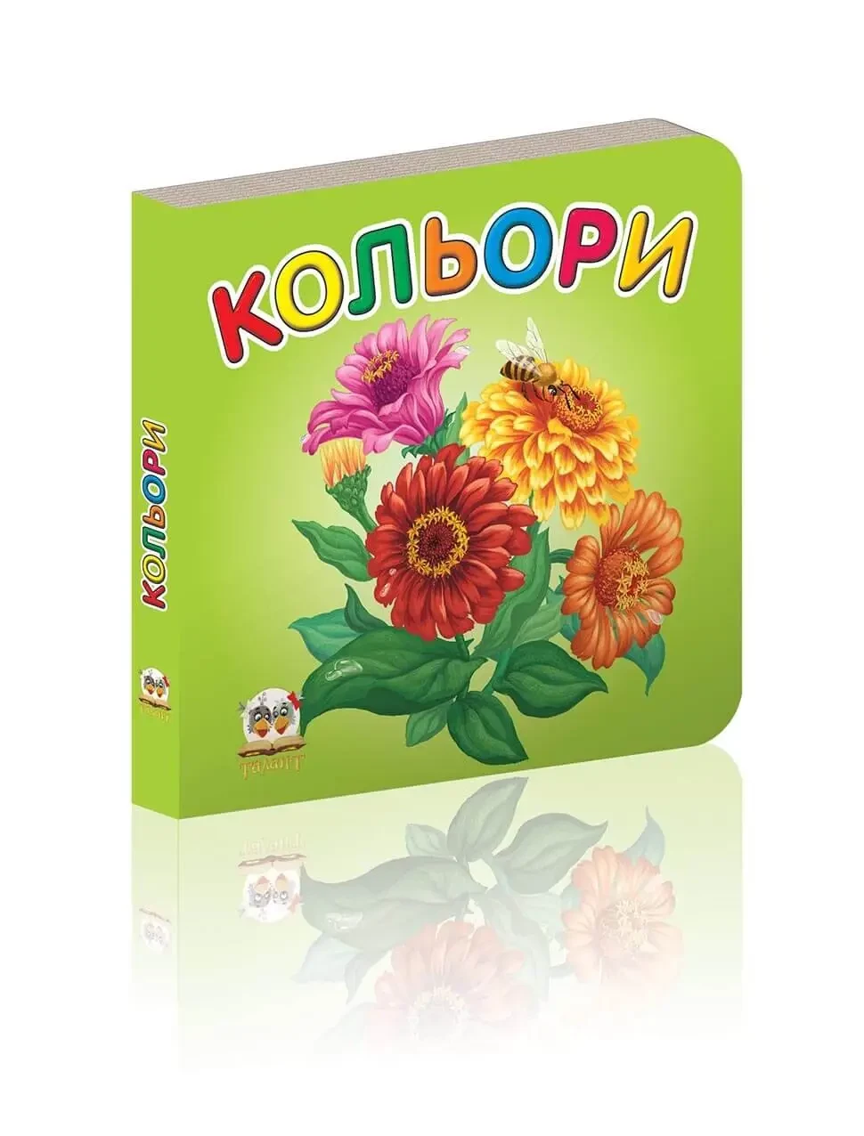 Кольори. Карамелька