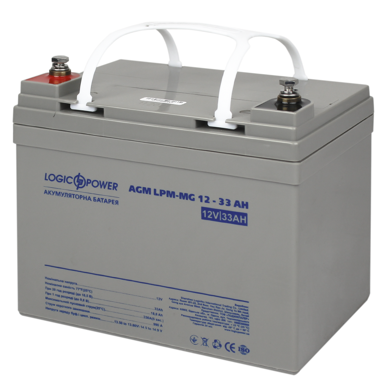 Акумулятор мультигелевий LPM-MG 12V - 33 Ah