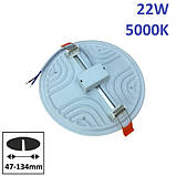 LED світильник врізний  круглий 22W 5000К VENECIA, фото 3