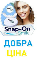 Съемные Veneers Snap-on Съемные ВЕРХНИЕ виниры элайнеры Veneers Snapon smile накладные зубы