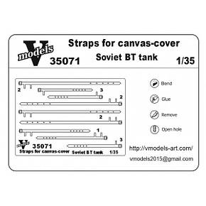 Ремені для брезенту радянського танка БТ. VMODELS 35071, фото 3