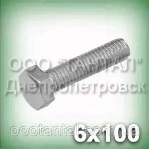 Болт М6х100 неіржавкий А2 DIN 933 (ГОСТ 7805-70, ГОСТ 7798-70, ISO 4017), фото 1