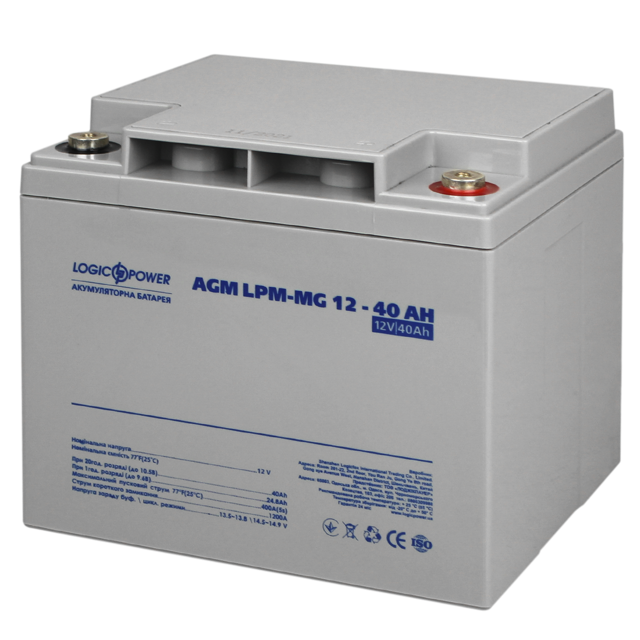 Акумулятор мультигелевий LPM-MG 12V - 40 Ah