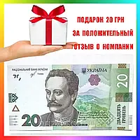 Пополнение счета на 20 грн за позитивный отзыв