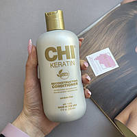 Кератиновий кондиціонер для волосся CHI Keratin Conditioner 355ml