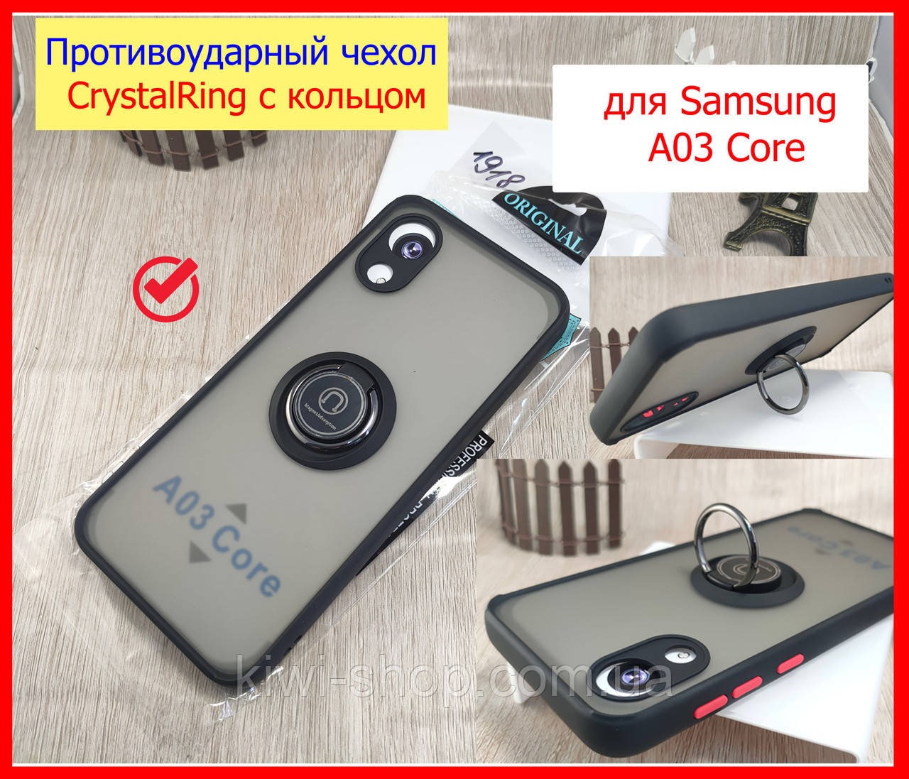 Протиударний чохол для Samsung Galaxy A03 Core CrystalRing чорний, Ударостійкий чохол Самсунг А03 кор кільце
