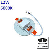 LED світильник врізний круглий 12W 5000К ESTER, фото 3