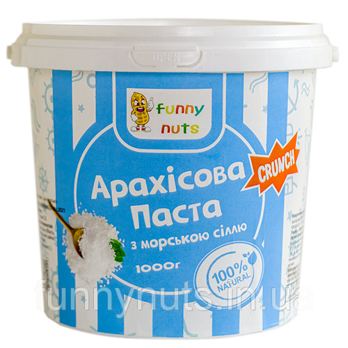 Арахісова паста Funny Nuts, смак морська сіль (кранч), вага 1000 г (арт. 012)