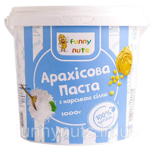 Арахісова паста FunnyNuts з морською сіллю 1000 г, фото 1