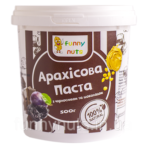 Арахісова паста FunnyNuts з чорносливом і шоколадом 500 г